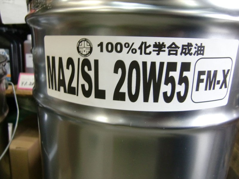 ハーレーダビッドソン 専用オイル 　カチナブルー20w55 化学合成油 20リットル