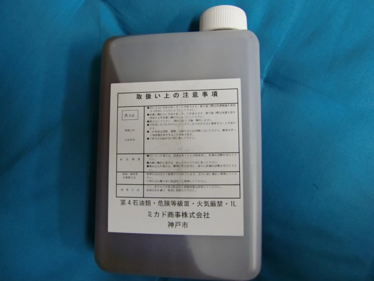 オイル10W40　(化学合成油)　1リッター　1本