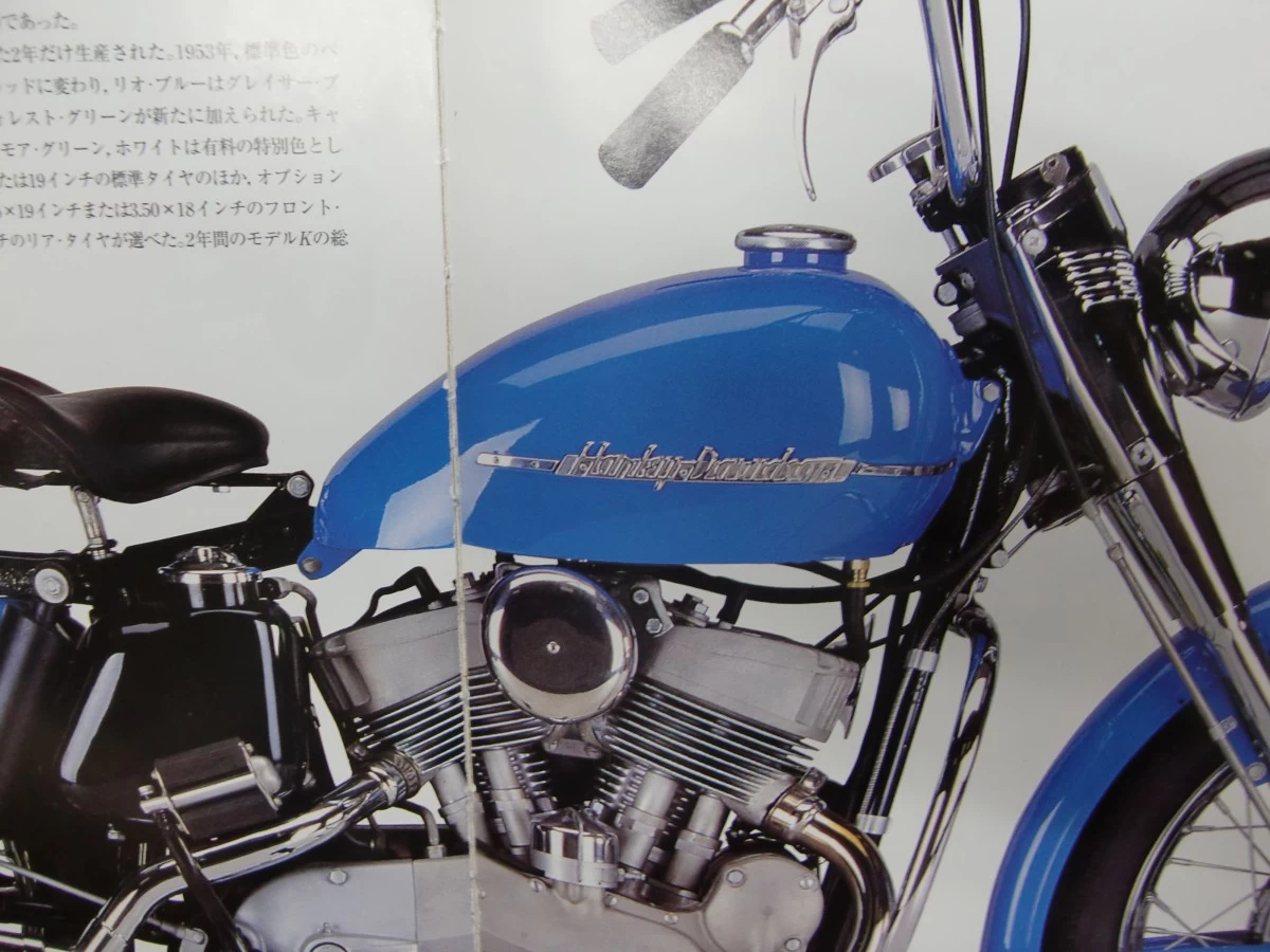 38-1133　HD純正、タンクエンブレムアダプターセット　1951-54年モデル(在庫あり)