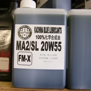 20-55B ハーレーダビッドソン 専用カチナオイル 20w55 化学合成油 1リットル　ブルー