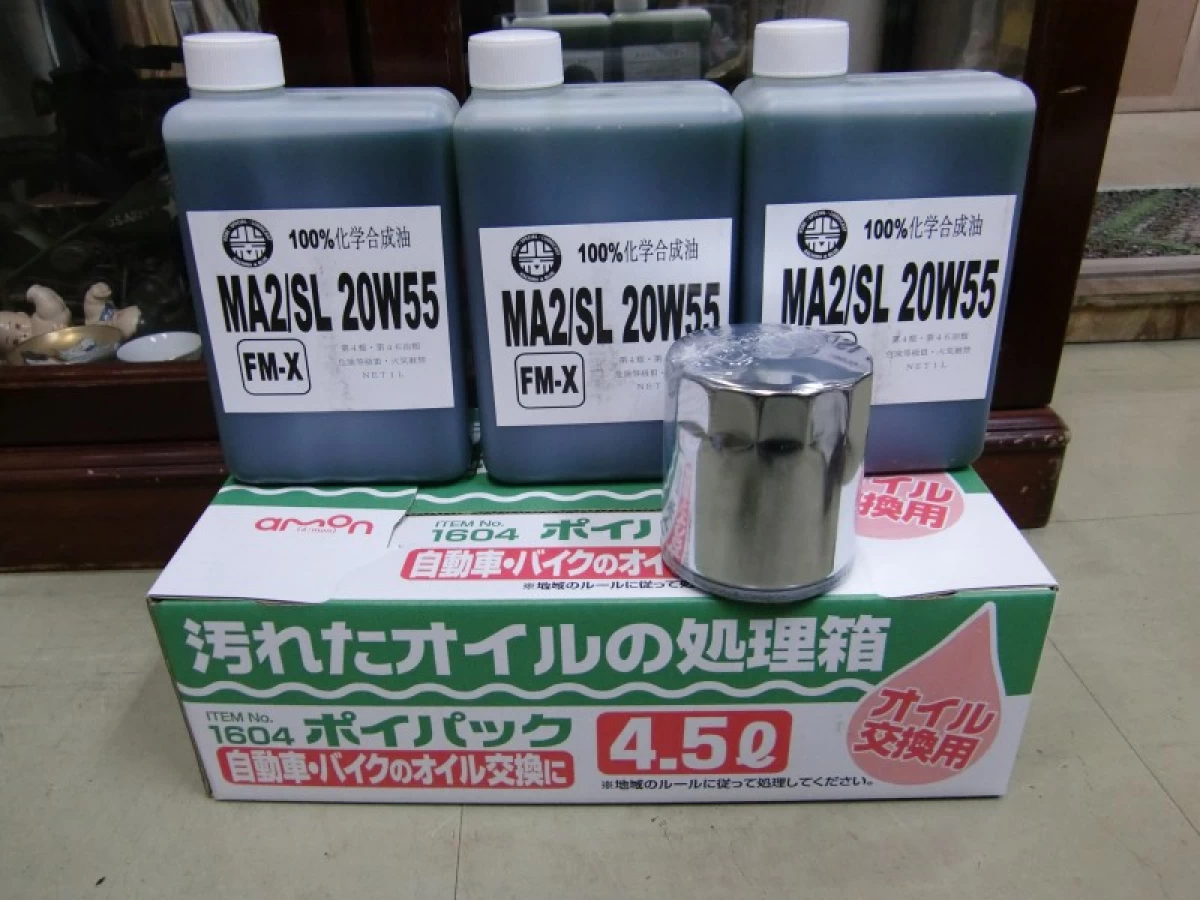 2055TCB3　ハーレー用オイル カチナブルー3本.フィルターセット　廃油箱付(TC/EVO用